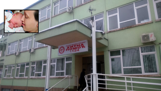 Породилиштима рок шест месеци!